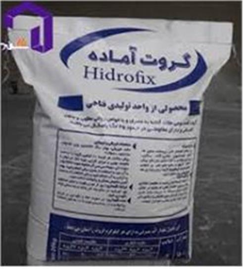 گروت پایه سیمانی آماده (BP301)